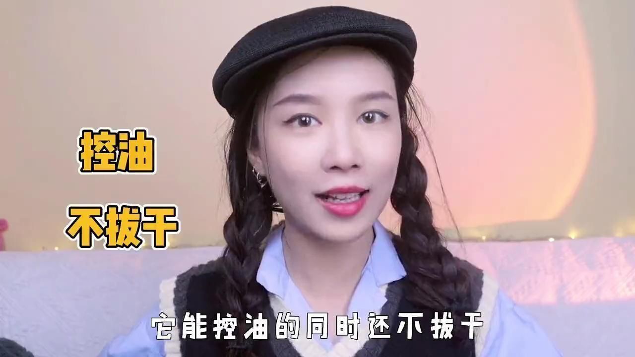 油性肌肤挚爱隔离!妆容清爽的小秘诀