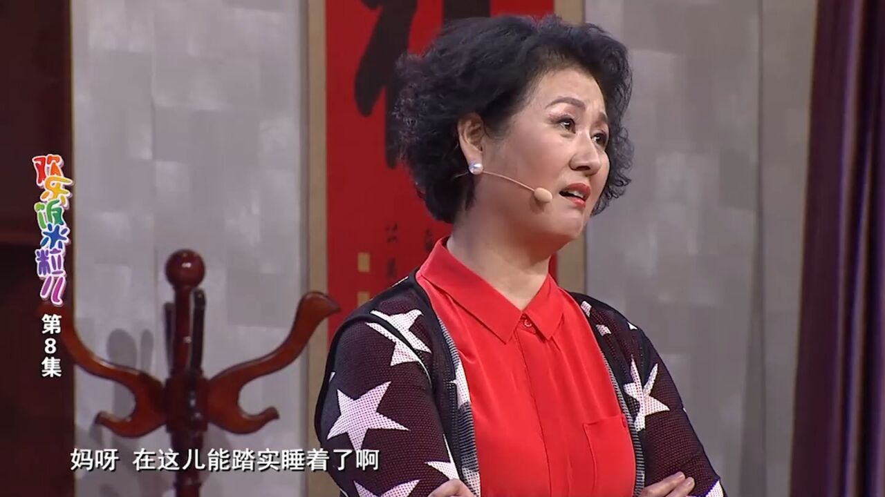 黄阿姨登门谢恩人闹误会,误把老范当第三者,笑点再高也绷不住