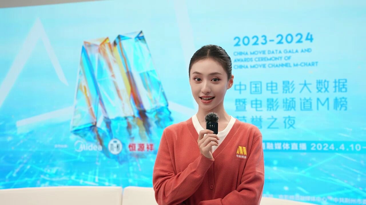 与青年演员胡连馨一起关注2024恒源祥“星辰大海之时尚计划”