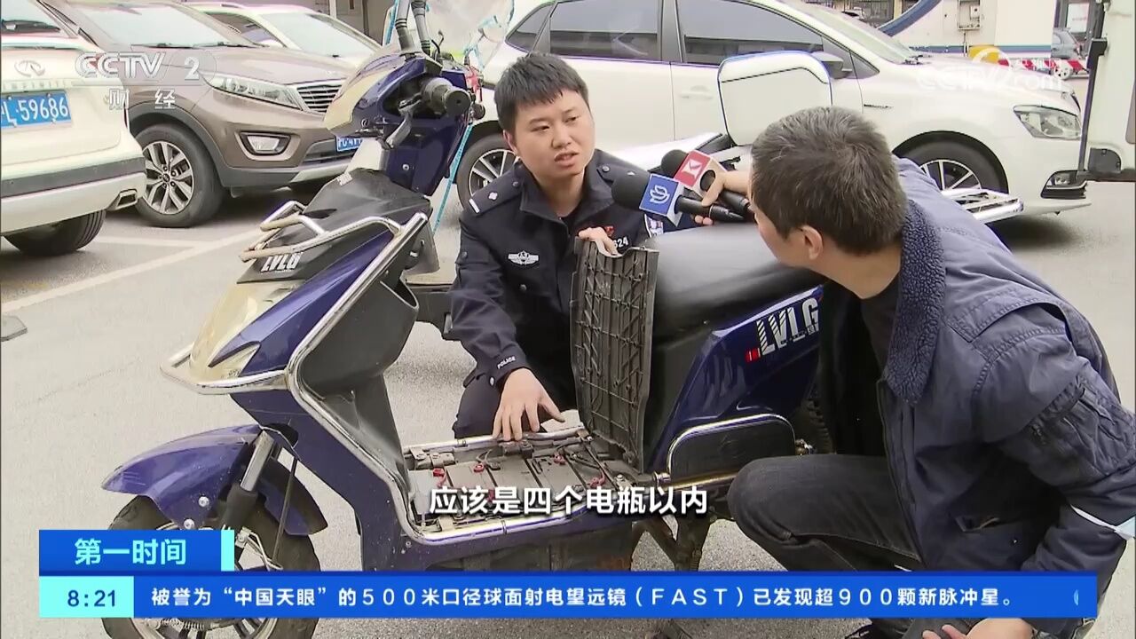 上海:警方破获非法制售伪劣电动自行车电池案