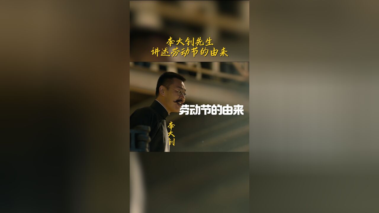 我的天呐,说心里去了!劳动节的由来