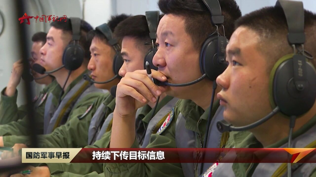 海军航空兵某部组织全要素预警指挥训练