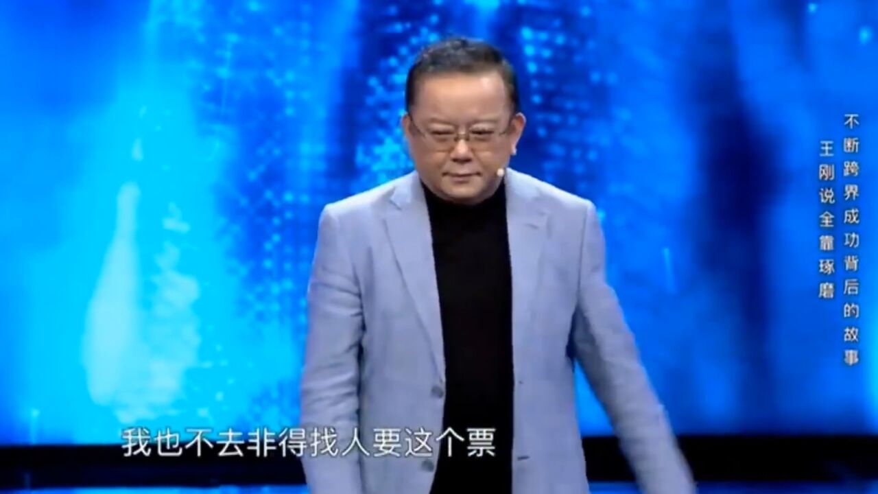 王刚曾自己组装收音机,听得极度沉迷乐不可支!