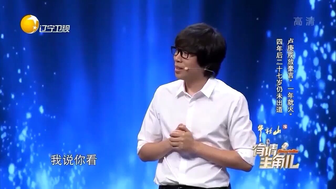 清华才子立志当歌手,所创歌曲,多次被唱片公司否定