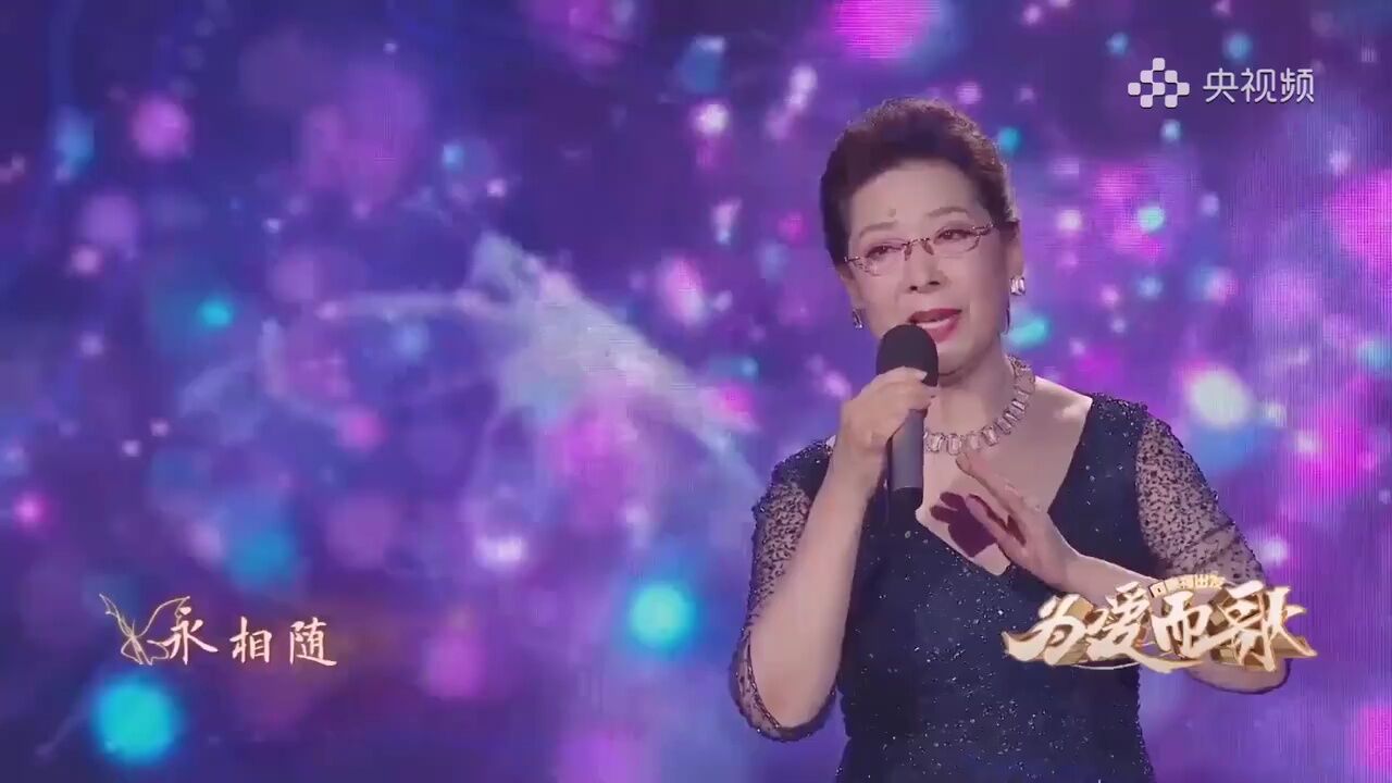 关牧村的歌声有多吸引人,让人忘记看舞美,国宝级艺术家名不虚传