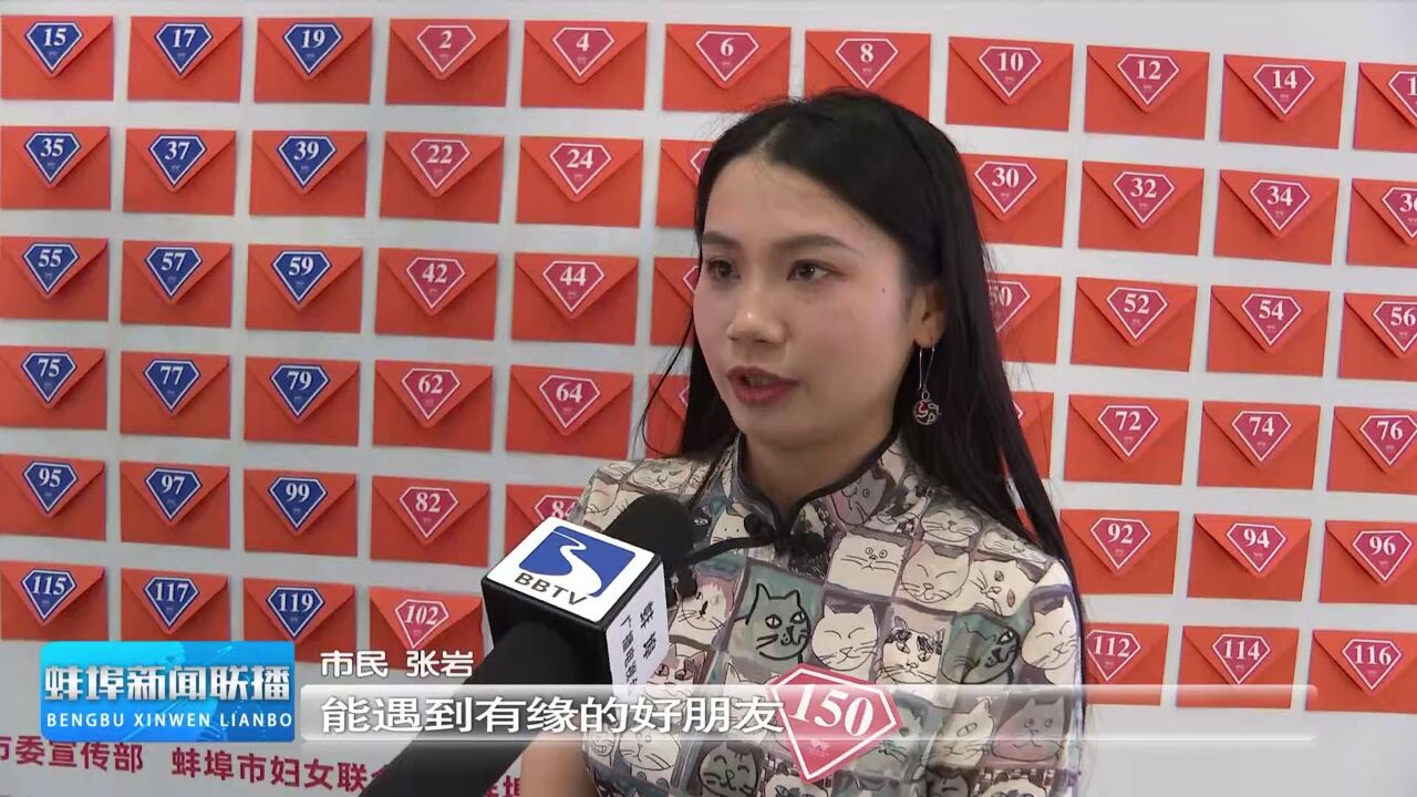 安徽省妇联婚恋交友公益工程启动暨首场青年交友活动举行