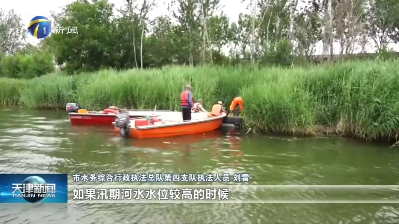 水务部门启动河道全面清障