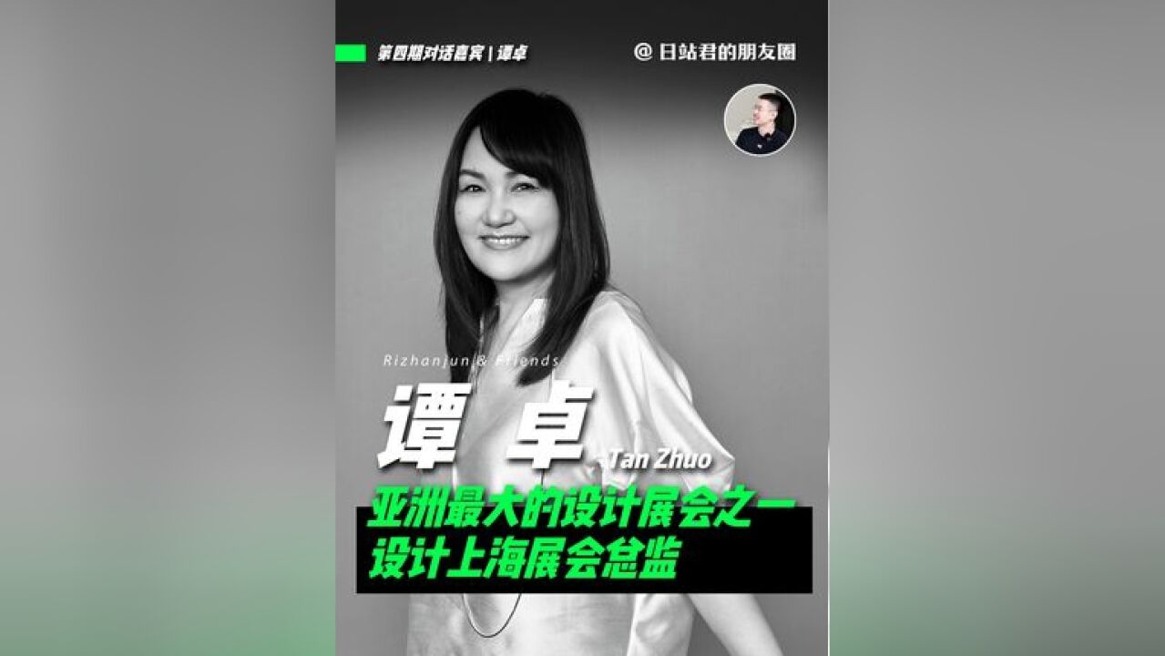 为什么《设计上海》能成为亚洲最大的设计展会之一?