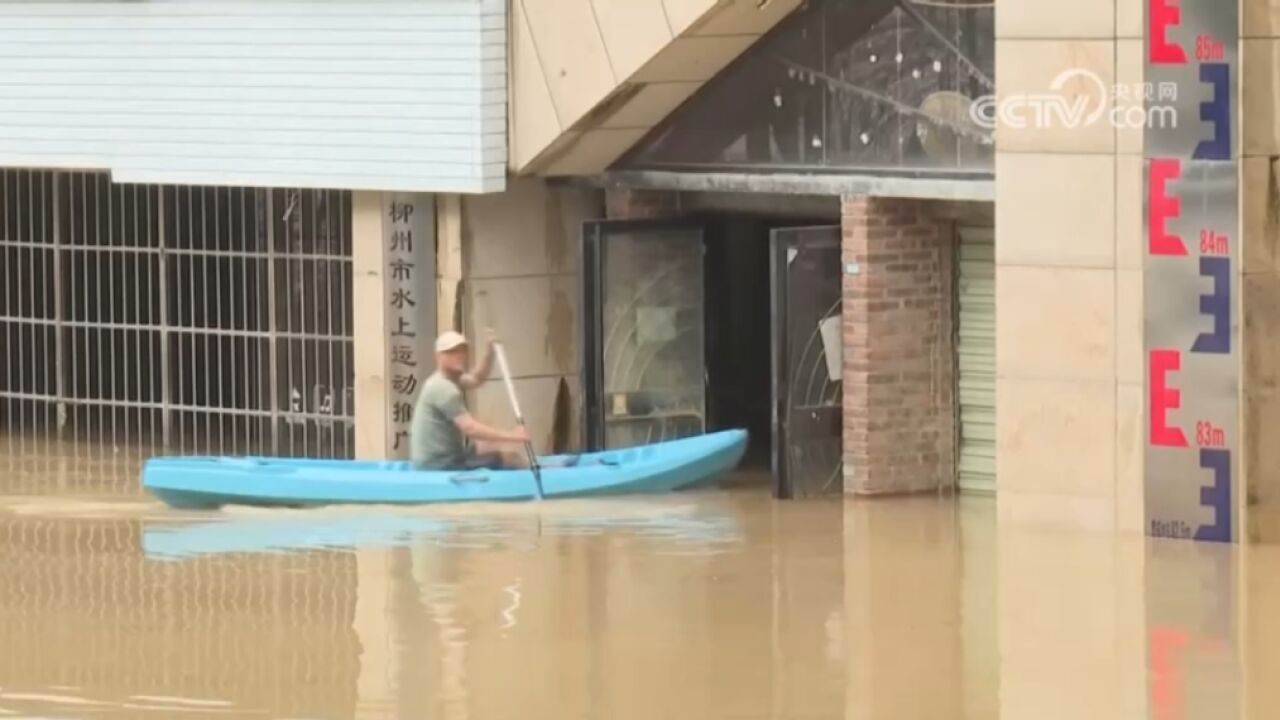 广西柳州84个乡镇出现暴雨,柳江沿江居民提前转移