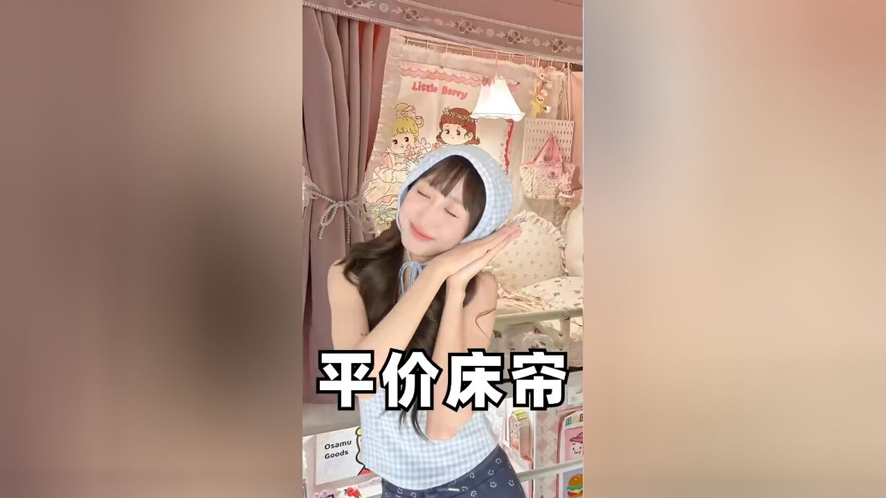 如何把宿舍四人寝变成豪华大单间?