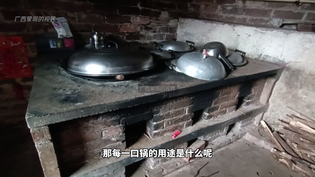 广西农村土灶有多强悍?可以同时放5口锅,每口锅的用途大不一样