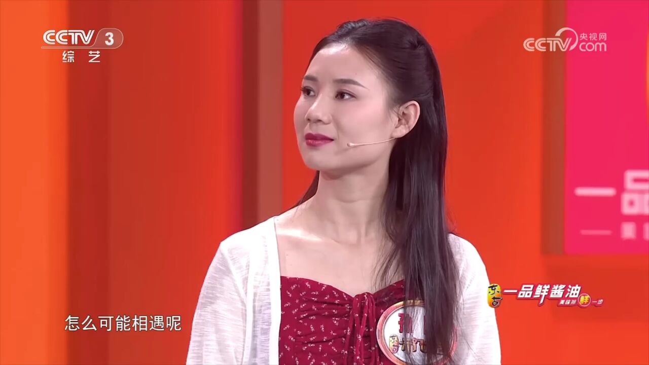 孙叶讲述童年经历,她找了妹妹十年,这其中的艰辛令人难以体会