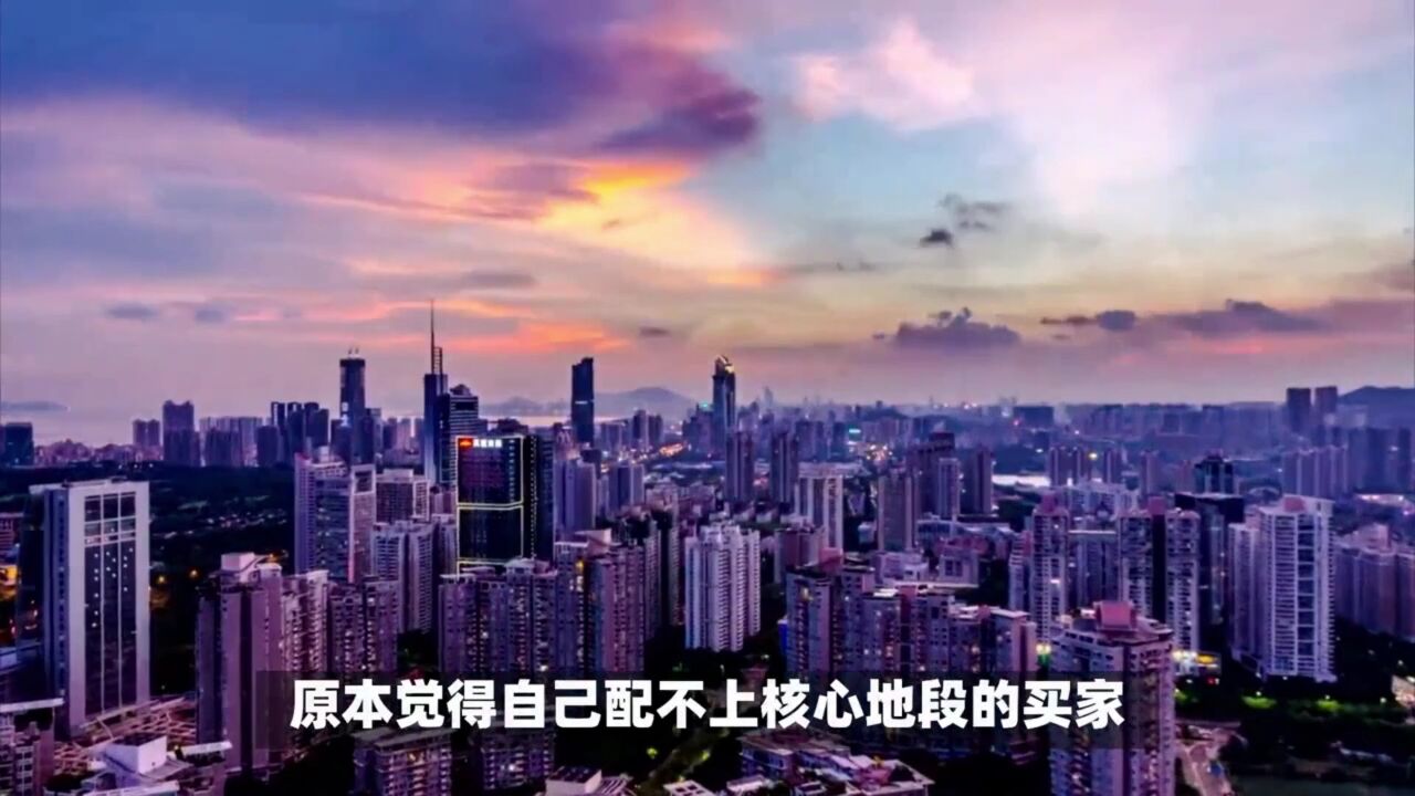 深圳二手房大逆转!卖房人,终于熬出头了?