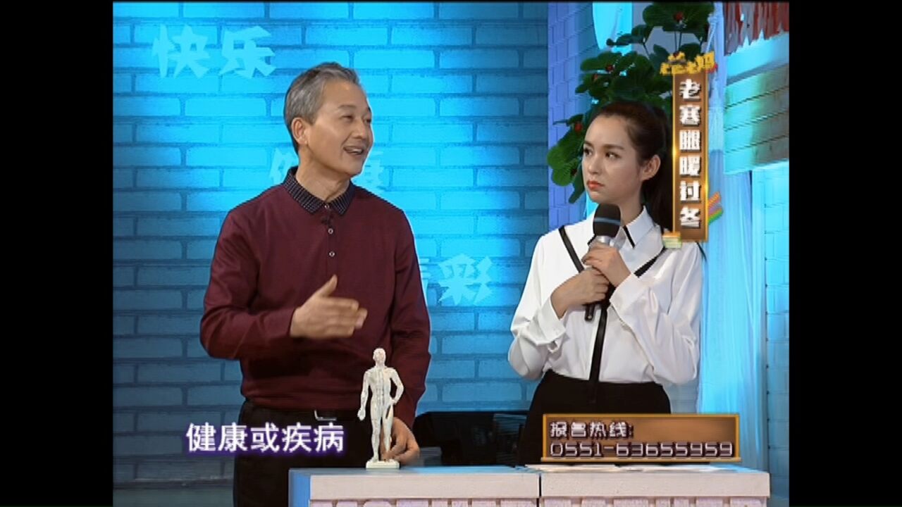 中医带你找穴位:万能穴位——足三里穴