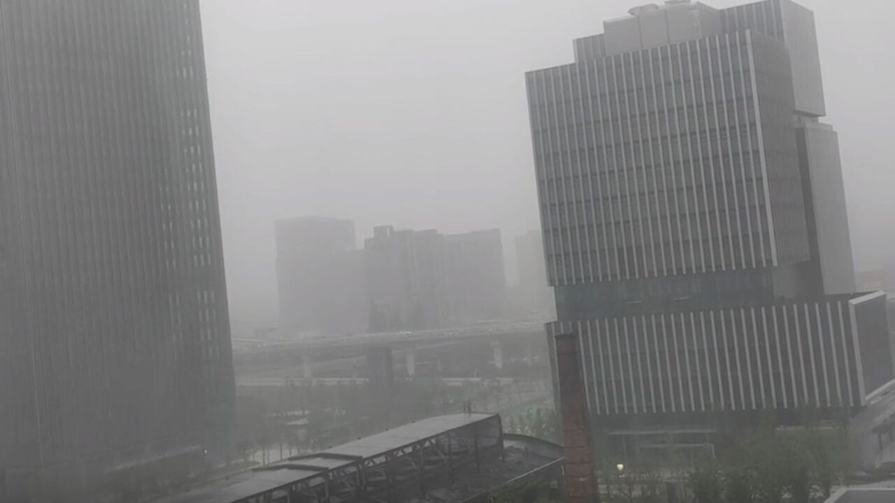 上海暴雨预警信号升级:雨水打在墙上形成水帘 空中被雨雾笼罩