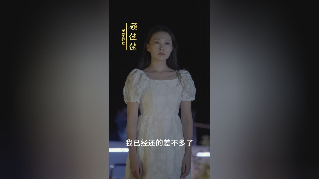 《闪婚娇妻宠上天》:第一集