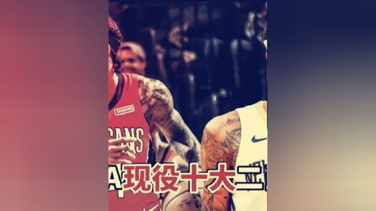 第二集,盘点:NBA现役十大二当家排名,浓眉即将上位,莺歌只能辅佐锡安