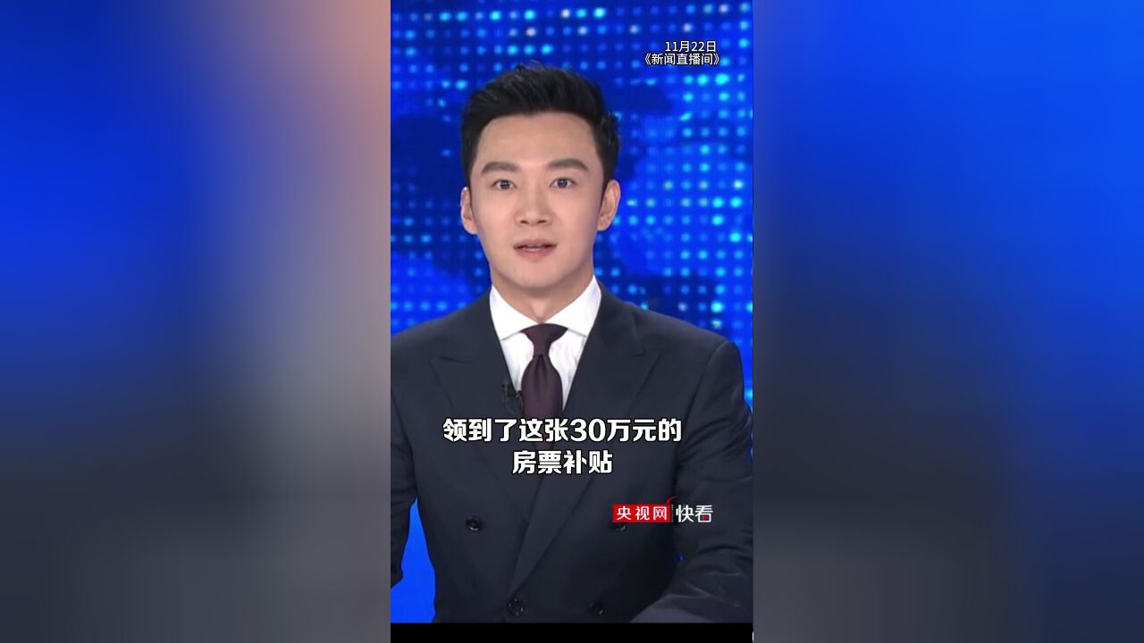 知识就是金钱具象化了!甘肃兰州发放首张30万元人才房票,可在当地5090套房源中直接抵扣使用