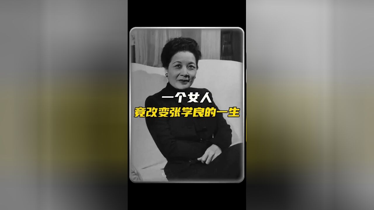 一个女人改变了他一生