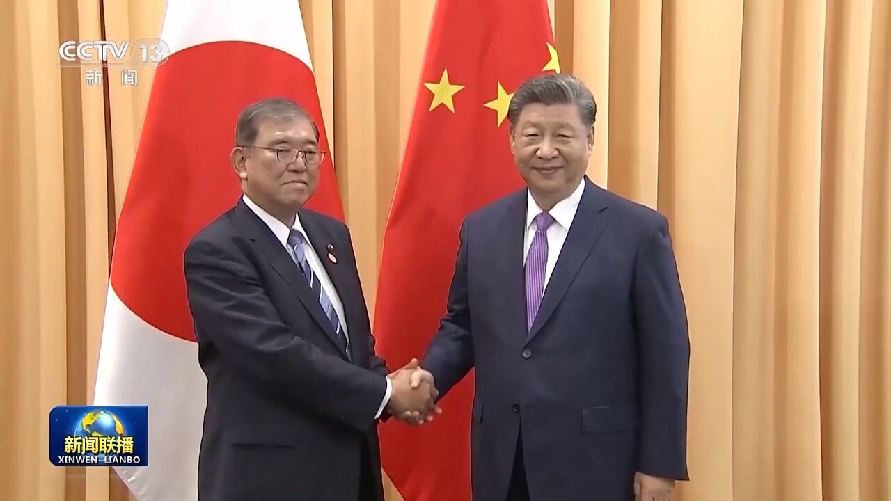 习近平会见日本首相