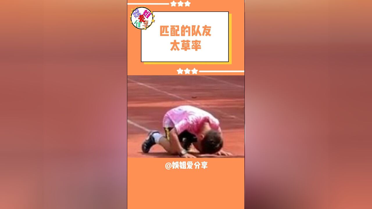 小孩哥:我一定要过得这么惨吗