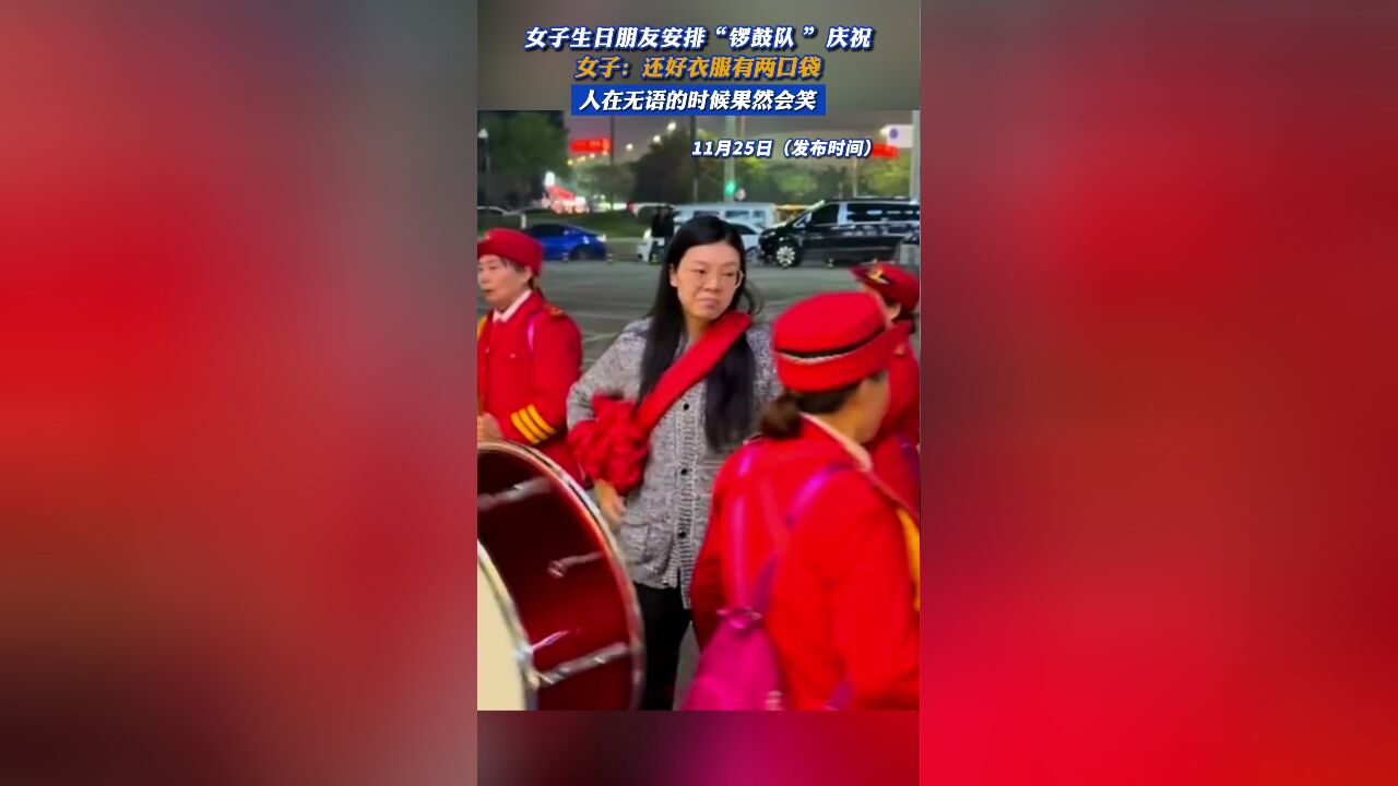 人在无语的时候果然会笑