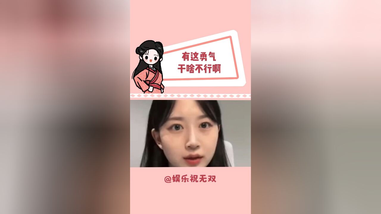 人怎么能社牛到这种程度