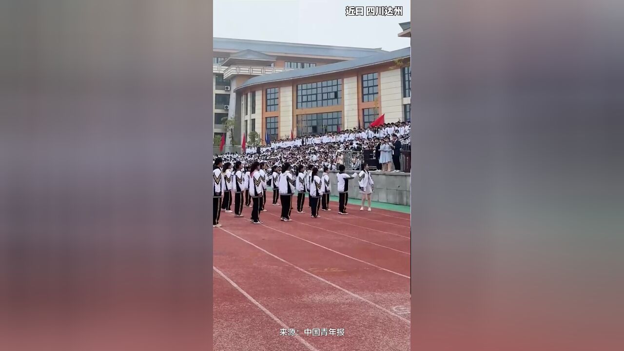 某中学运动会开幕式,一名班主任带领班级同学表演快闪节目