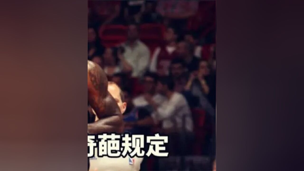 第三集,盘点:NBA十大奇葩规定,只有你没听过,没有联盟做不到