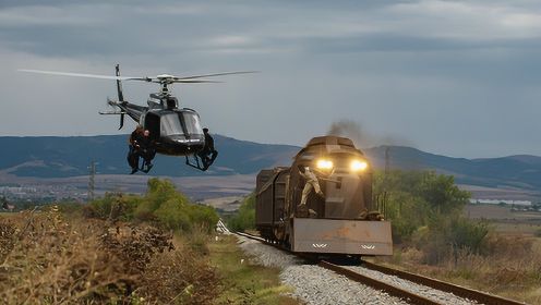 精彩片段：直升机大战绿皮火车