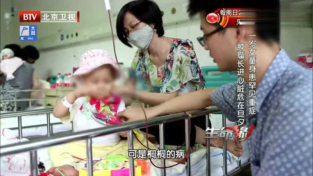 请点击重试点击重试广告弹幕设置恢复默认设置生命缘播放列表为你推荐