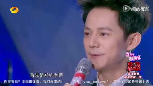 想听这首翻唱《当爱已成往事》，把何炅都唱哭了