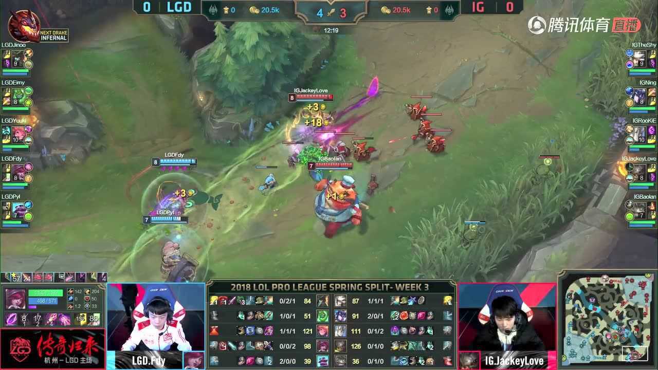 【回放】2018LPL春季赛 LGD vs IG 第一局