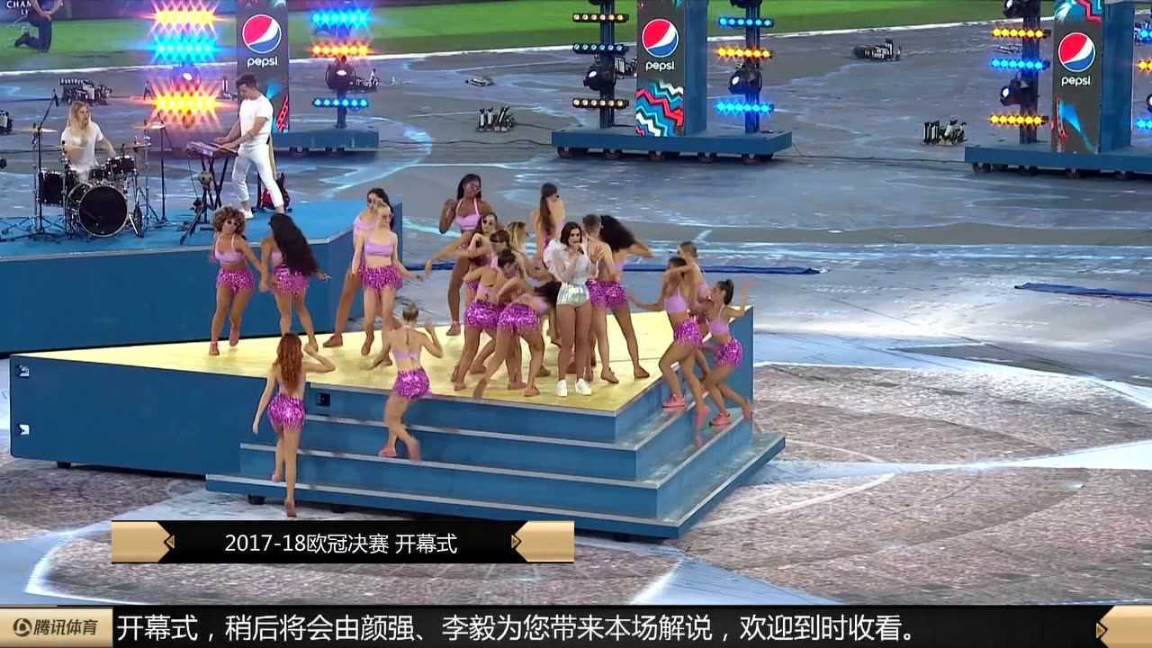 【回放】17/18欧冠决赛 皇马vs利物浦 开幕式