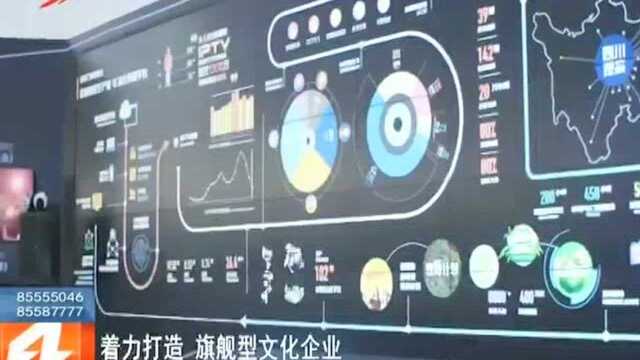 跨界融合 打造文创产业新旗舰