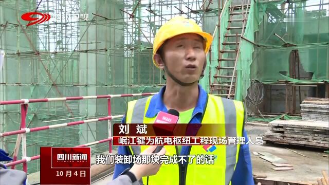 节日坚守 巴陕高速米仓山隧道近尾声 冲刺年底通车