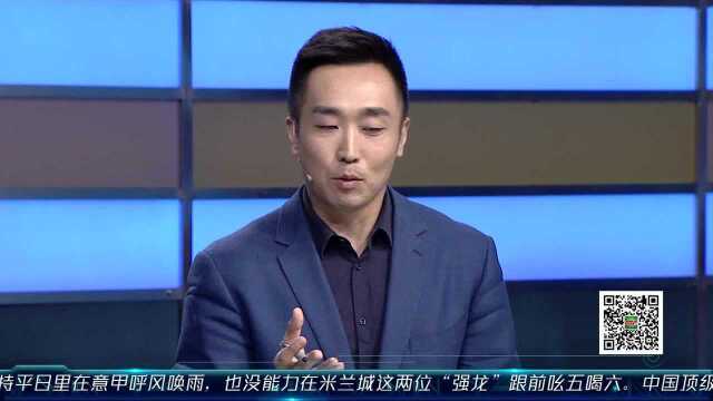 朱晓雨:C罗是一个标志性人物 意甲正逐步走出寒冬