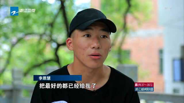 “西瓜男孩”李恩慧 卖七万斤西瓜筹学费