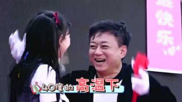 朱军老师在40度高温下扮演米奇,只为给小七七表演魔术