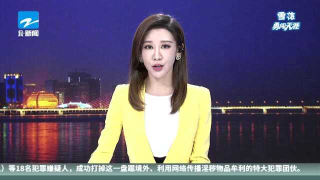 高铁又现“霸座女” 中铁广州局 正在调查