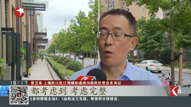 上海虹口:升级工作法 老公房加装电梯再提速