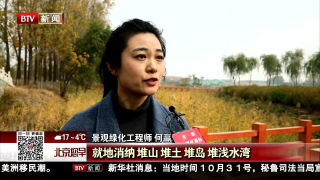 永定河文化之旅