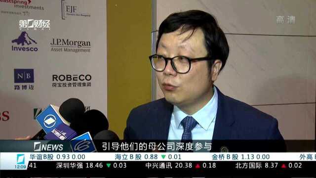 陆家嘴成立全球资产管理机构联合会 打造国际资管高地