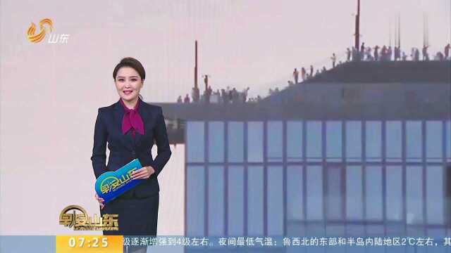 全新300米玻璃观景台亮相泰国曼谷