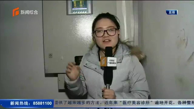 漏点抢修完成 剩余区域正在逐步恢复供热