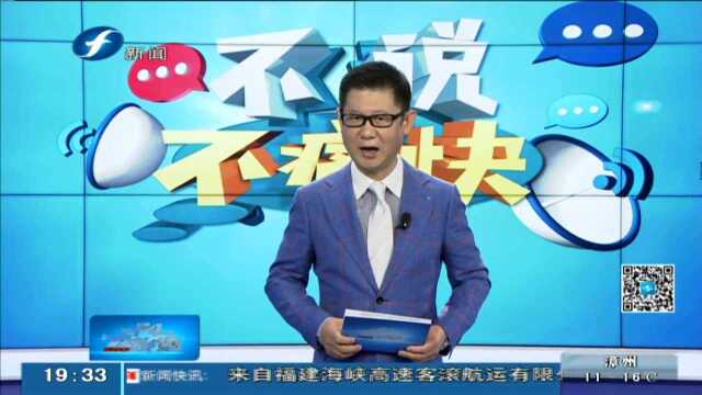 江苏推广弹性离校 家长如何看待?