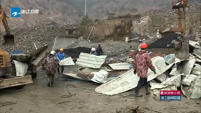 绍兴上虞区 涉污石料加工场基本完成整改