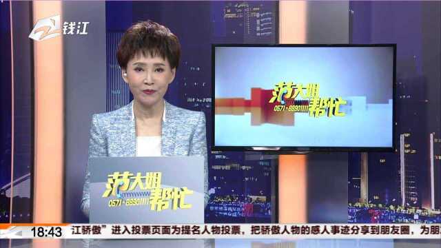 杭州地铁首次自主架修:已绕赤道12圈的列车将恢复“出厂设置”