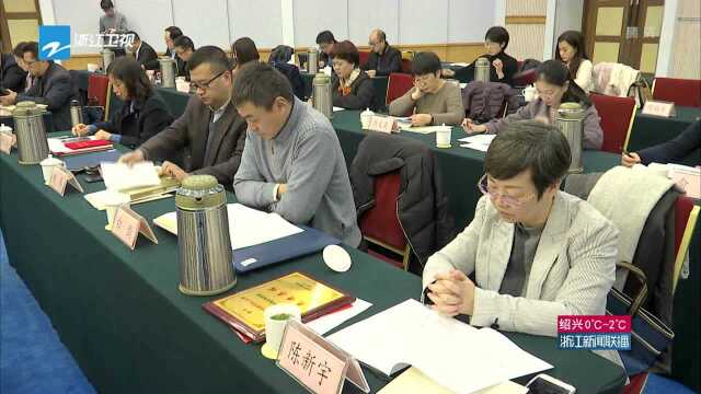 致公党浙江省委会六届三次全会在杭举行