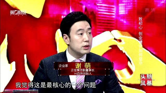 是什么让王正华时刻坚守初心